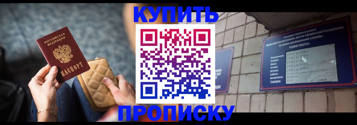 регистрация для дет. сада в Кропоткине